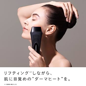 【美品】ReFa/リファ/DERMA HEAT/ダーマヒート リファダーマヒート - ReFa DERMA HEAT | 商品情報 | ReFa